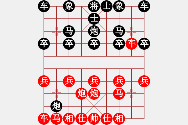 象棋棋譜圖片：云太(3段)-負(fù)-不知何許人(3段) - 步數(shù)：10 