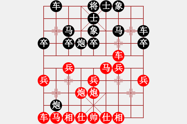 象棋棋譜圖片：云太(3段)-負(fù)-不知何許人(3段) - 步數(shù)：20 