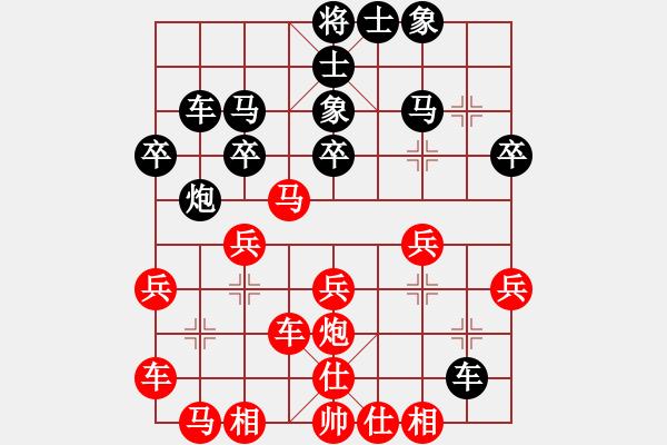 象棋棋譜圖片：云太(3段)-負(fù)-不知何許人(3段) - 步數(shù)：30 