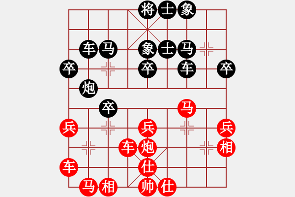 象棋棋譜圖片：云太(3段)-負(fù)-不知何許人(3段) - 步數(shù)：40 