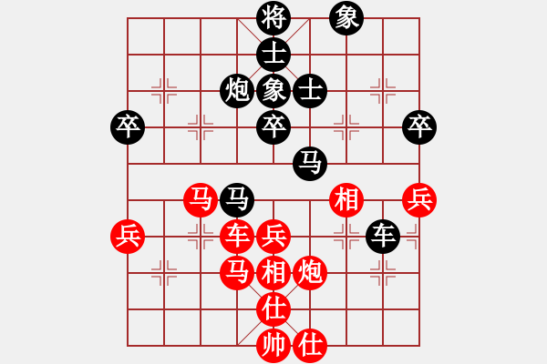 象棋棋譜圖片：云太(3段)-負(fù)-不知何許人(3段) - 步數(shù)：70 