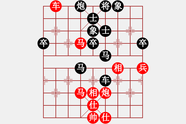 象棋棋譜圖片：云太(3段)-負(fù)-不知何許人(3段) - 步數(shù)：80 