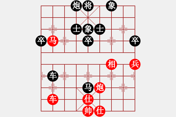 象棋棋譜圖片：云太(3段)-負(fù)-不知何許人(3段) - 步數(shù)：90 