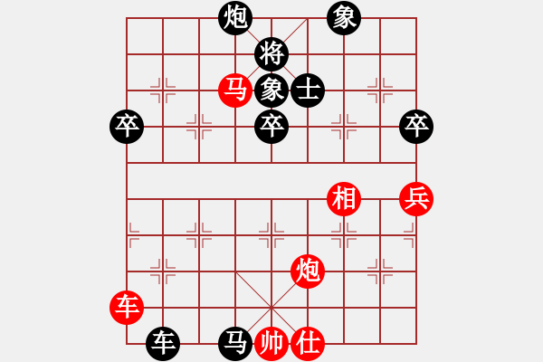 象棋棋譜圖片：云太(3段)-負(fù)-不知何許人(3段) - 步數(shù)：96 