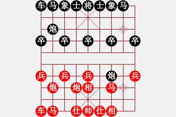 象棋棋譜圖片：過宮炮冷門.pgn - 步數(shù)：10 