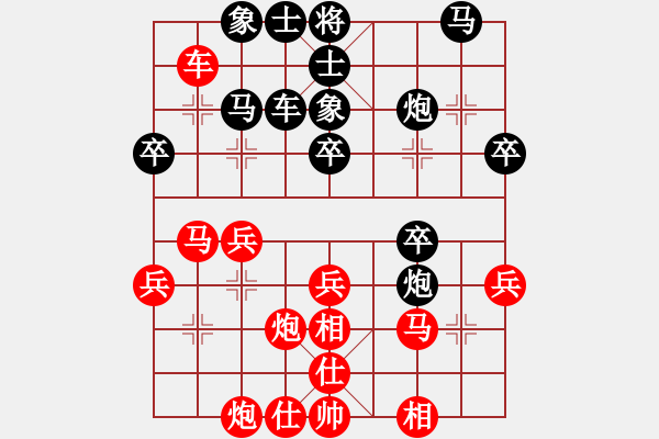 象棋棋譜圖片：過宮炮冷門.pgn - 步數(shù)：30 