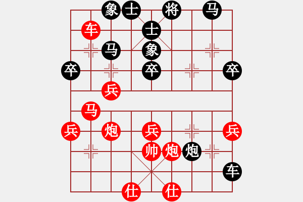 象棋棋譜圖片：過宮炮冷門.pgn - 步數(shù)：50 