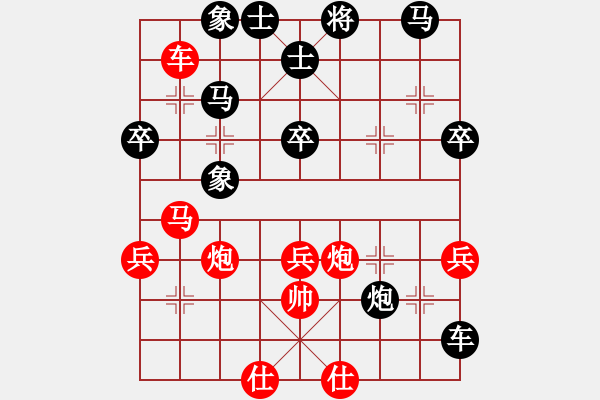 象棋棋譜圖片：過宮炮冷門.pgn - 步數(shù)：52 