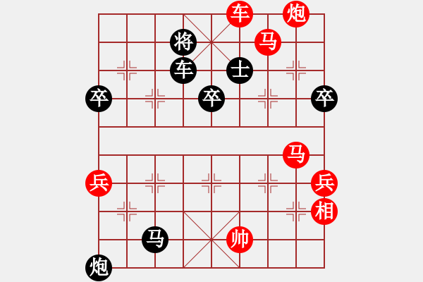 象棋棋譜圖片：漢界飛龍(7段)-勝-amazingman(7段) - 步數(shù)：140 