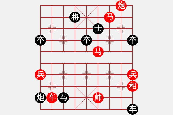 象棋棋譜圖片：漢界飛龍(7段)-勝-amazingman(7段) - 步數(shù)：150 