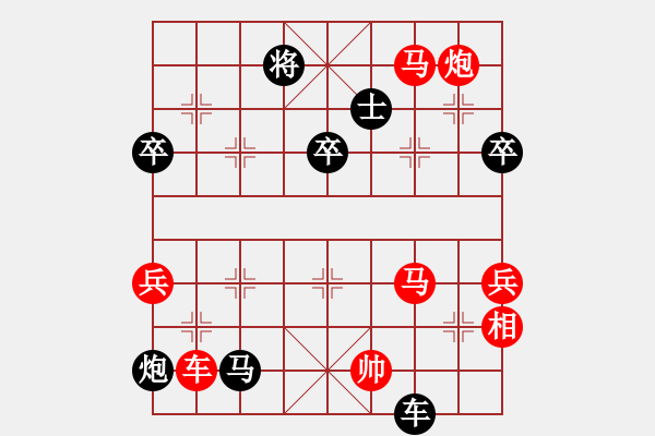 象棋棋譜圖片：漢界飛龍(7段)-勝-amazingman(7段) - 步數(shù)：155 