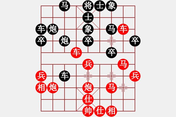 象棋棋譜圖片：漢界飛龍(7段)-勝-amazingman(7段) - 步數(shù)：40 