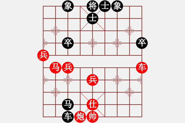 象棋棋譜圖片：蔣川 先勝 趙鑫鑫 - 步數(shù)：130 