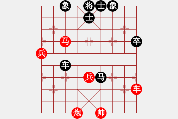 象棋棋譜圖片：蔣川 先勝 趙鑫鑫 - 步數(shù)：140 