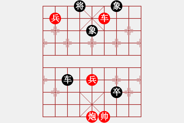 象棋棋谱图片：蒋川 先胜 赵鑫鑫 - 步数：179 