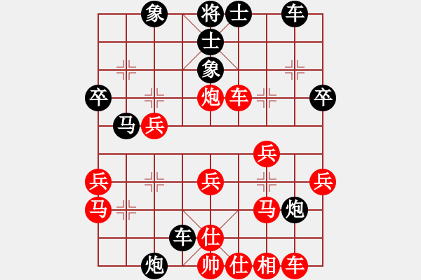 象棋棋譜圖片：實力在前方(9段)-負(fù)-?；?5段) - 步數(shù)：30 