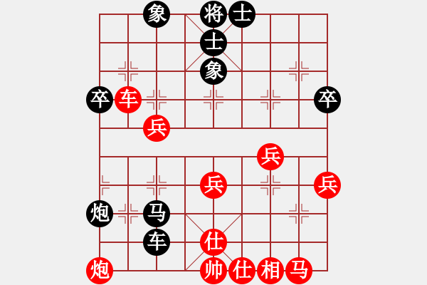 象棋棋譜圖片：實力在前方(9段)-負(fù)-?；?5段) - 步數(shù)：40 