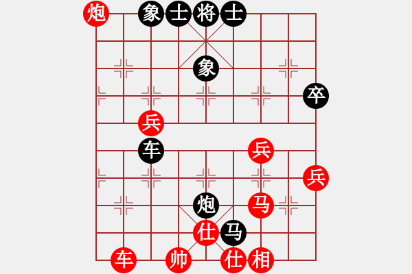 象棋棋譜圖片：實力在前方(9段)-負(fù)-?；?5段) - 步數(shù)：50 