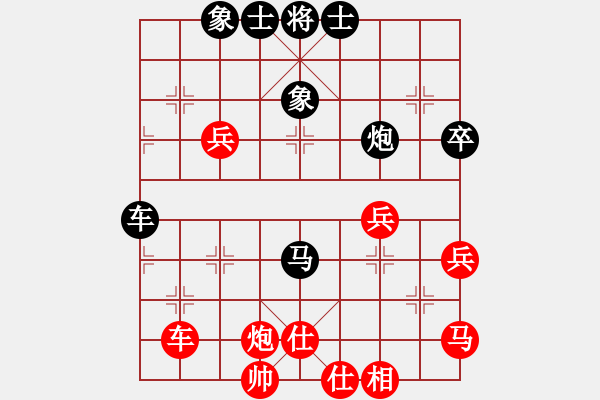 象棋棋譜圖片：實力在前方(9段)-負(fù)-?；?5段) - 步數(shù)：60 