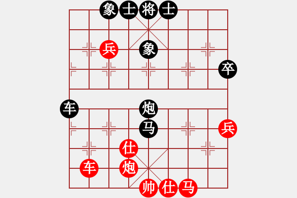 象棋棋譜圖片：實力在前方(9段)-負(fù)-冢虎(5段) - 步數(shù)：70 