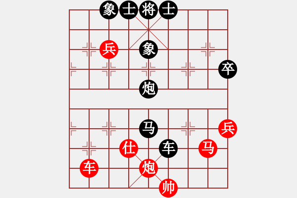 象棋棋譜圖片：實力在前方(9段)-負(fù)-?；?5段) - 步數(shù)：90 