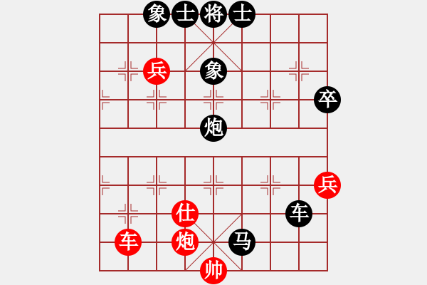 象棋棋譜圖片：實力在前方(9段)-負(fù)-?；?5段) - 步數(shù)：94 