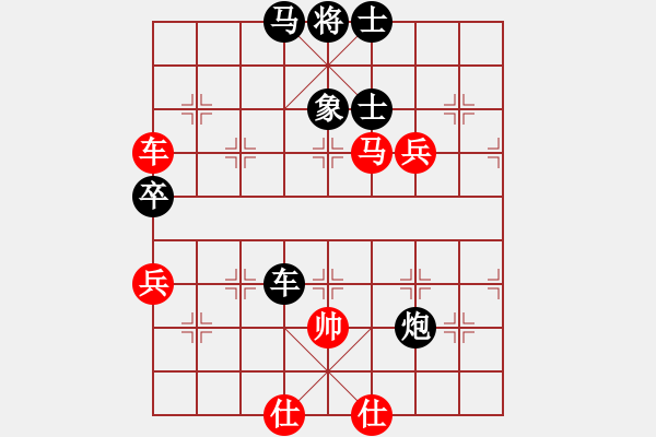 象棋棋譜圖片：星月刀王 只學(xué)一招 - 步數(shù)：130 