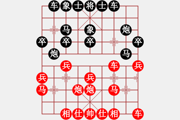 象棋棋譜圖片：星月刀王 只學(xué)一招 - 步數(shù)：20 