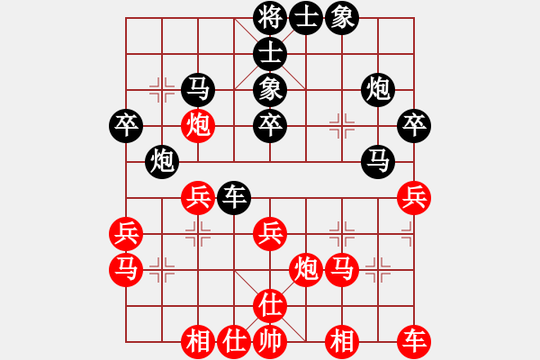 象棋棋譜圖片：星月刀王 只學(xué)一招 - 步數(shù)：30 