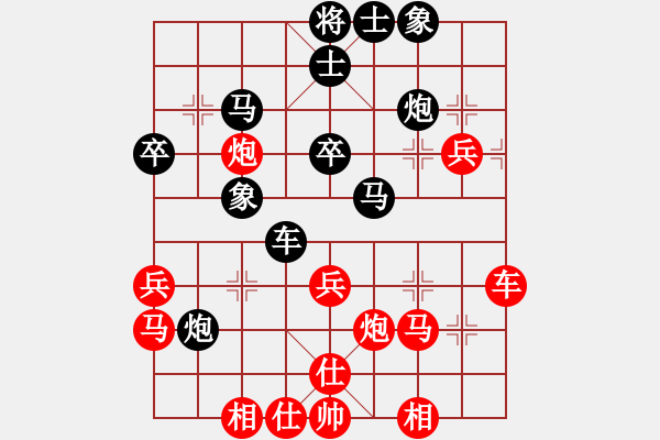 象棋棋譜圖片：星月刀王 只學(xué)一招 - 步數(shù)：40 