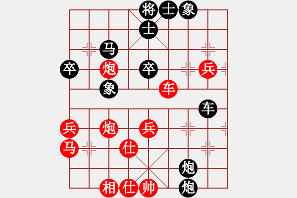 象棋棋譜圖片：星月刀王 只學(xué)一招 - 步數(shù)：50 