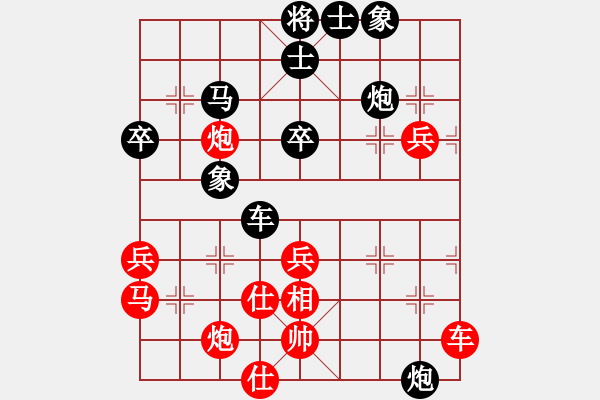 象棋棋譜圖片：星月刀王 只學(xué)一招 - 步數(shù)：60 