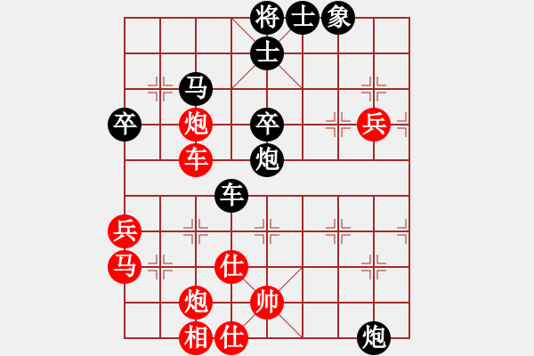 象棋棋譜圖片：星月刀王 只學(xué)一招 - 步數(shù)：70 