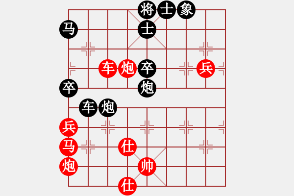 象棋棋譜圖片：星月刀王 只學(xué)一招 - 步數(shù)：80 