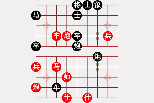 象棋棋譜圖片：星月刀王 只學(xué)一招 - 步數(shù)：90 