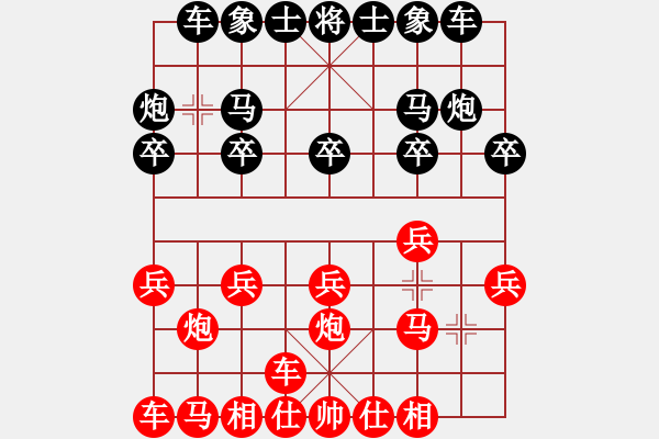 象棋棋譜圖片：橫才俊儒[292832991] -VS- 棋如人生[1175985205] （智者千慮） - 步數(shù)：10 