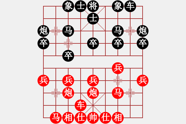 象棋棋譜圖片：橫才俊儒[292832991] -VS- 棋如人生[1175985205] （智者千慮） - 步數(shù)：20 