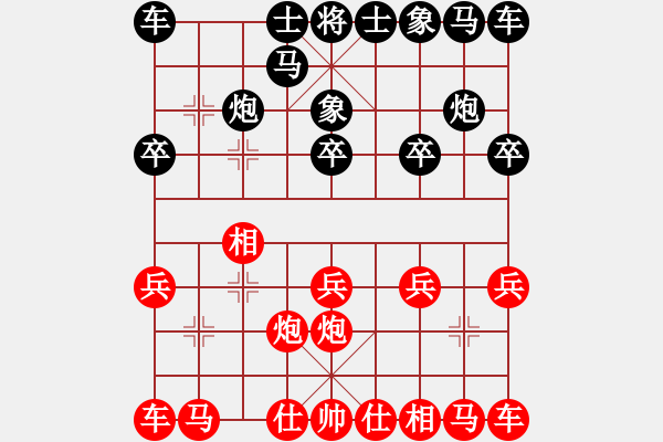 象棋棋譜圖片：窗外日遲遲(9星)-和-劍指黑龍?zhí)?電神) - 步數(shù)：10 