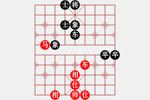 象棋棋譜圖片：窗外日遲遲(9星)-和-劍指黑龍?zhí)?電神) - 步數(shù)：100 