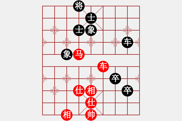 象棋棋譜圖片：窗外日遲遲(9星)-和-劍指黑龍?zhí)?電神) - 步數(shù)：120 