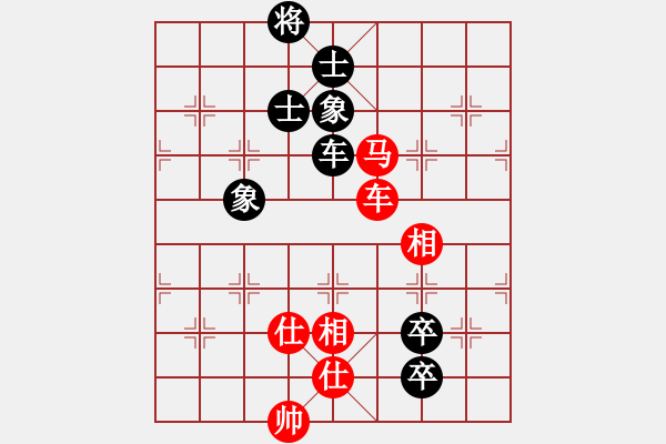 象棋棋譜圖片：窗外日遲遲(9星)-和-劍指黑龍?zhí)?電神) - 步數(shù)：130 