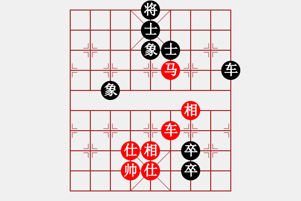 象棋棋譜圖片：窗外日遲遲(9星)-和-劍指黑龍?zhí)?電神) - 步數(shù)：140 