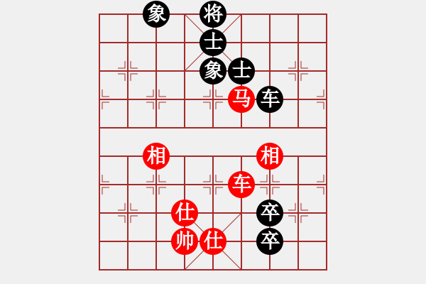 象棋棋譜圖片：窗外日遲遲(9星)-和-劍指黑龍?zhí)?電神) - 步數(shù)：150 