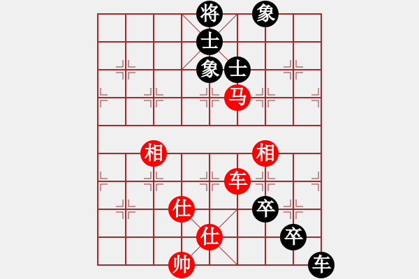 象棋棋譜圖片：窗外日遲遲(9星)-和-劍指黑龍?zhí)?電神) - 步數(shù)：160 