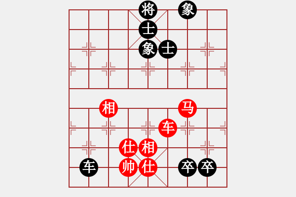 象棋棋譜圖片：窗外日遲遲(9星)-和-劍指黑龍?zhí)?電神) - 步數(shù)：170 