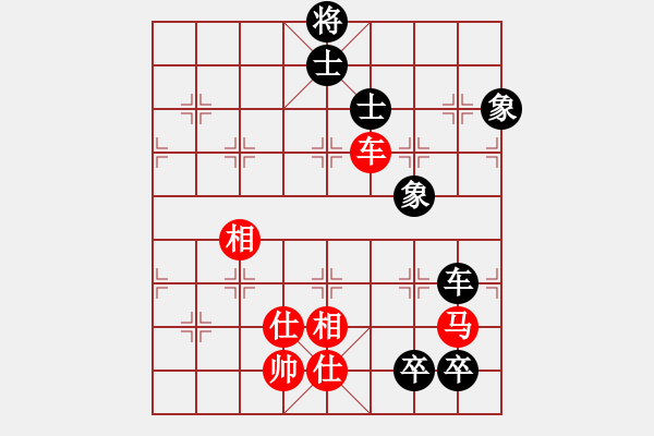 象棋棋譜圖片：窗外日遲遲(9星)-和-劍指黑龍?zhí)?電神) - 步數(shù)：180 