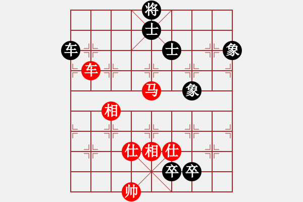 象棋棋譜圖片：窗外日遲遲(9星)-和-劍指黑龍?zhí)?電神) - 步數(shù)：190 