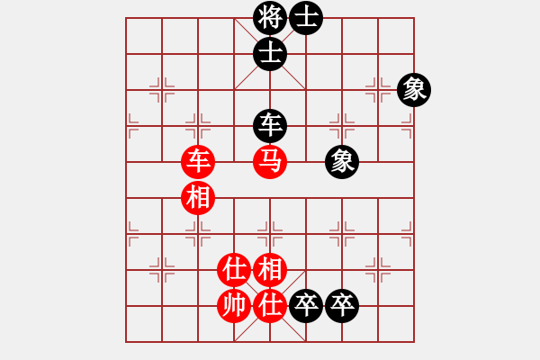 象棋棋譜圖片：窗外日遲遲(9星)-和-劍指黑龍?zhí)?電神) - 步數(shù)：210 