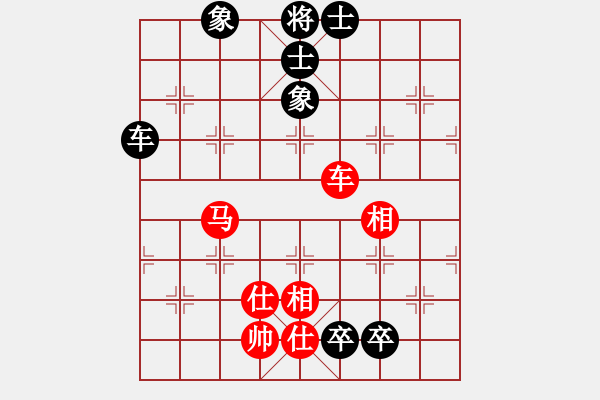 象棋棋譜圖片：窗外日遲遲(9星)-和-劍指黑龍?zhí)?電神) - 步數(shù)：220 