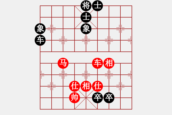 象棋棋譜圖片：窗外日遲遲(9星)-和-劍指黑龍?zhí)?電神) - 步數(shù)：223 